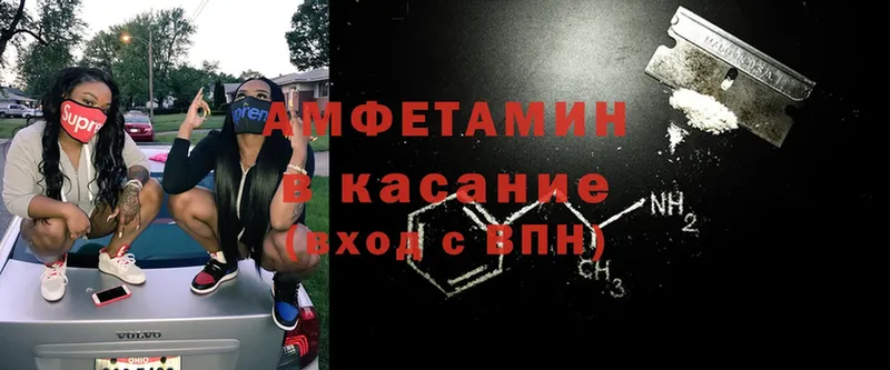 Amphetamine 97%  Избербаш 