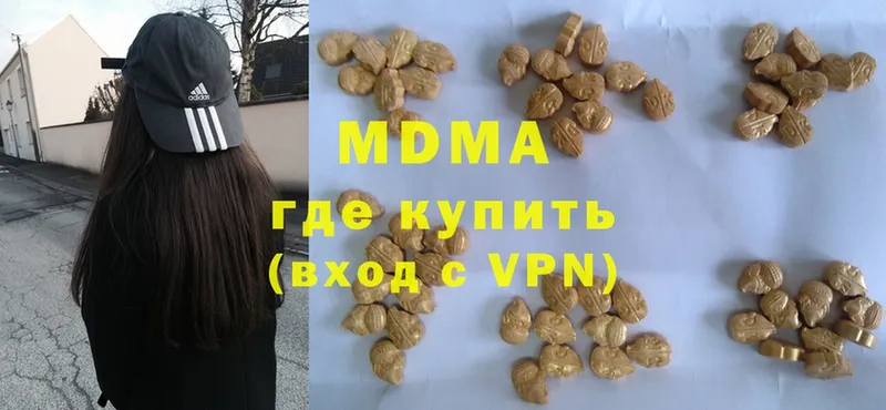 hydra вход  Избербаш  МДМА VHQ 