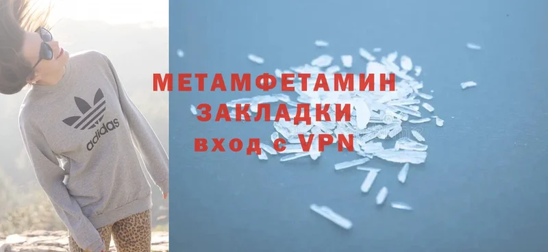 цены   Избербаш  Первитин Methamphetamine 